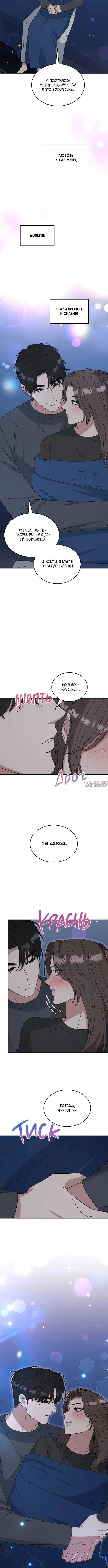 Page 5.001