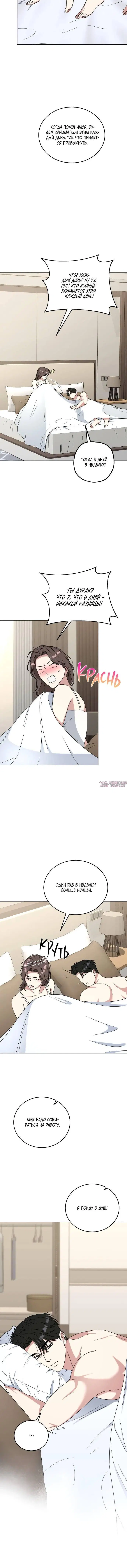 Page 5.001