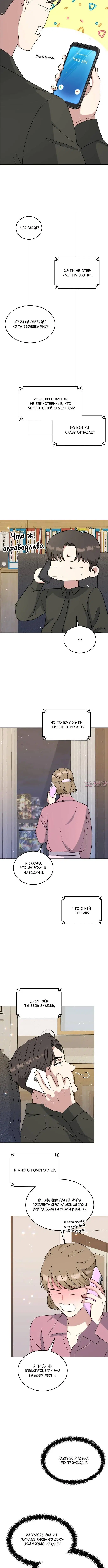 Page 5.001