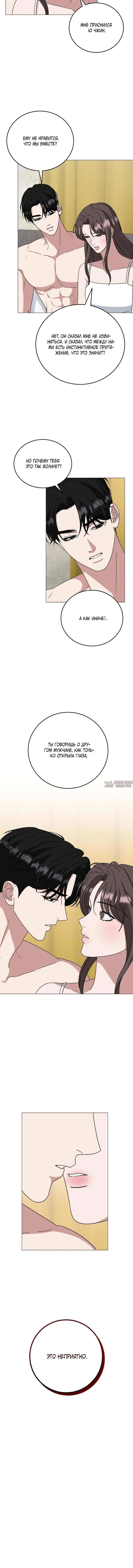 Page 5.001