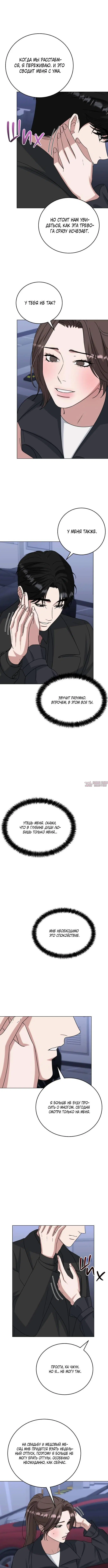 Page 5.001