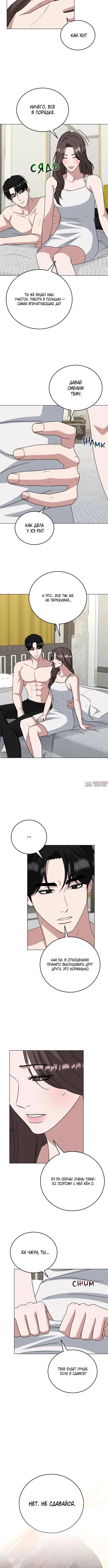 Page 5.001