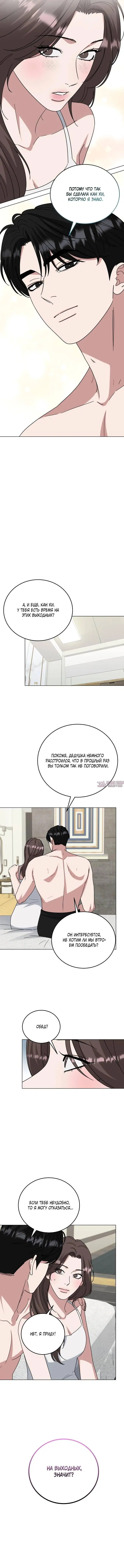 Page 5.002