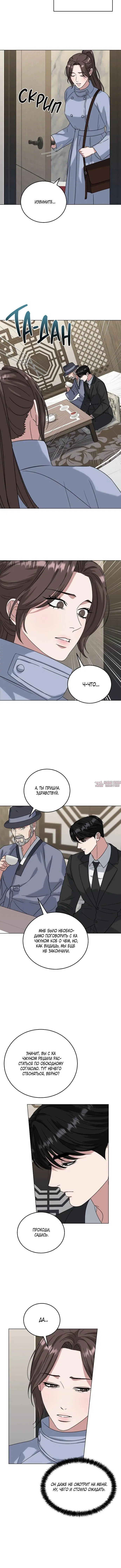 Page 5.001