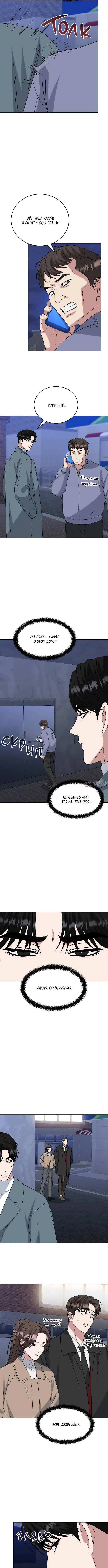 Page 5.001