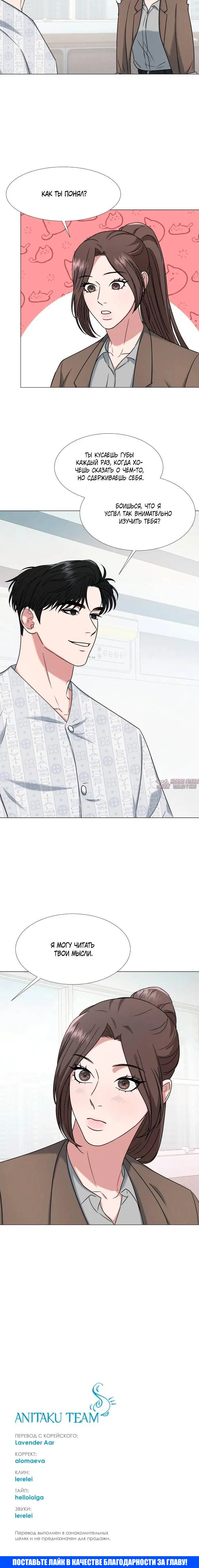 Page 6.001