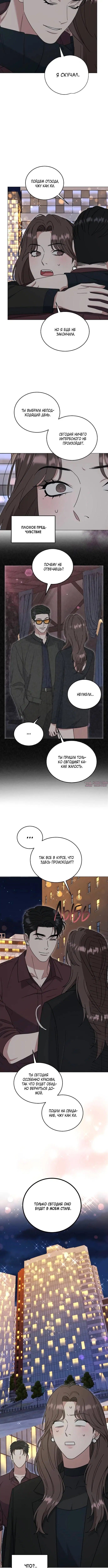 Page 6.001