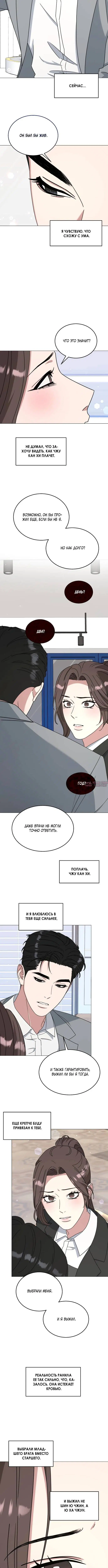 Page 6.001