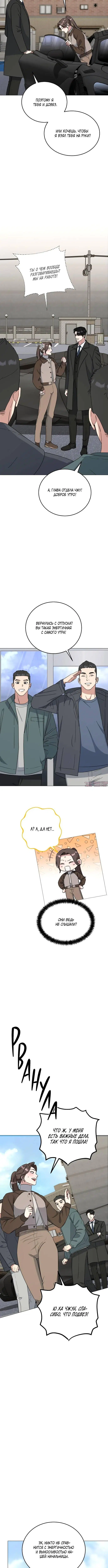 Page 6.001