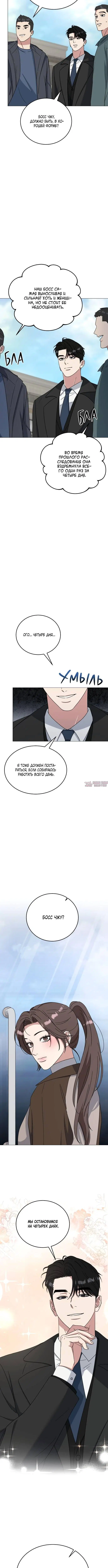 Page 6.002