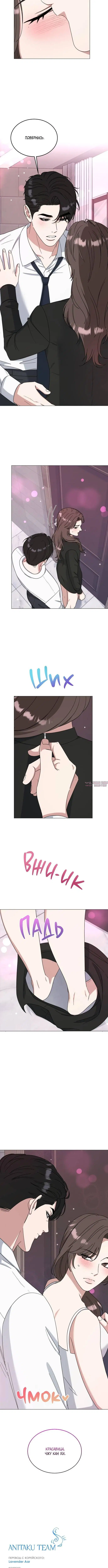 Page 6.001