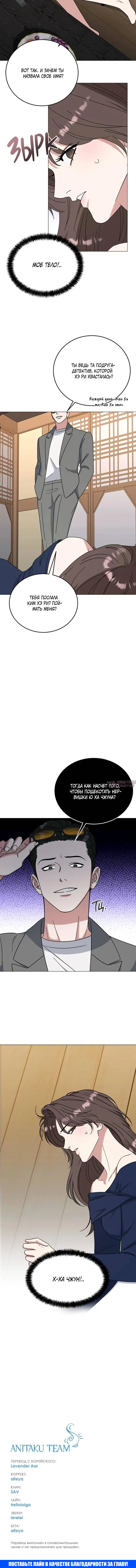 Page 6.002