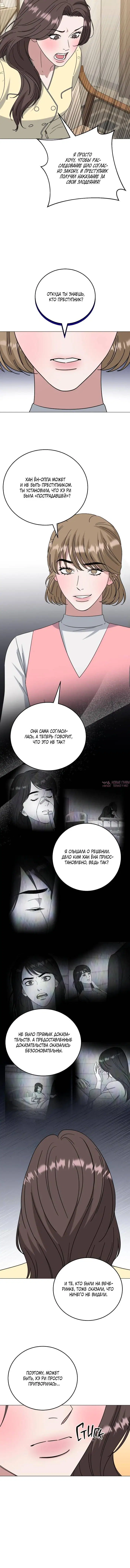 Page 6.001