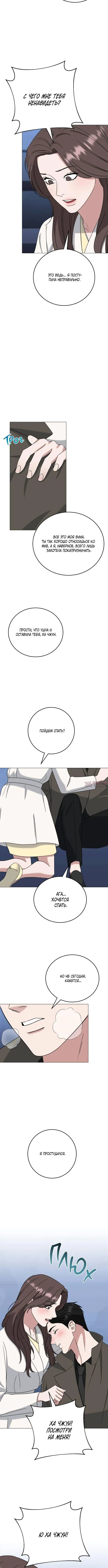 Page 6.001