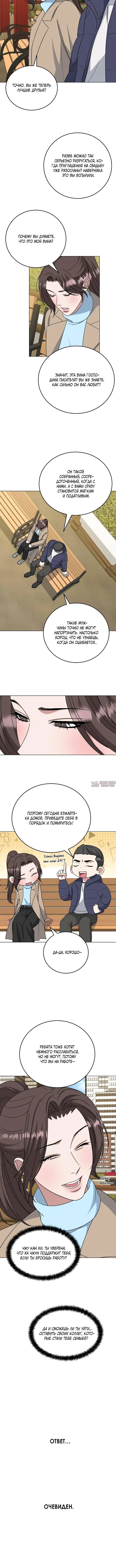 Page 6.001