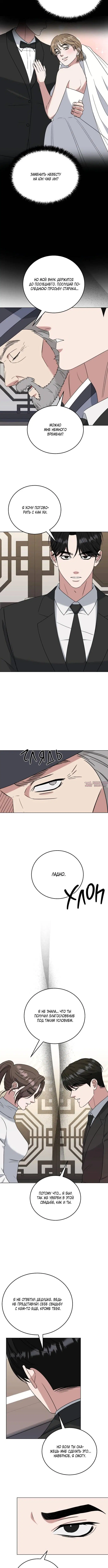 Page 6.001
