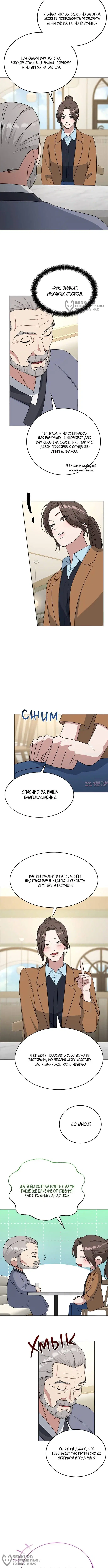 Page 8.000
