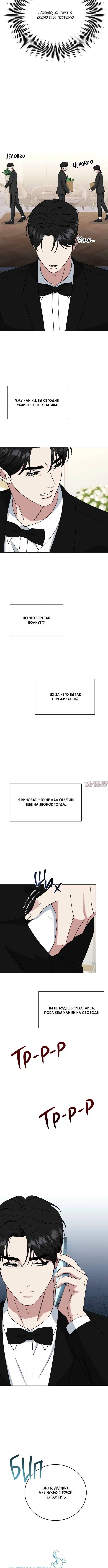 Page 8.001