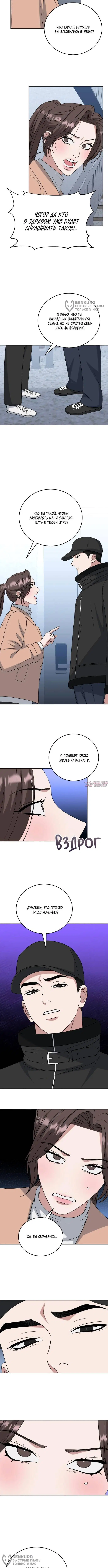 Page 8.000