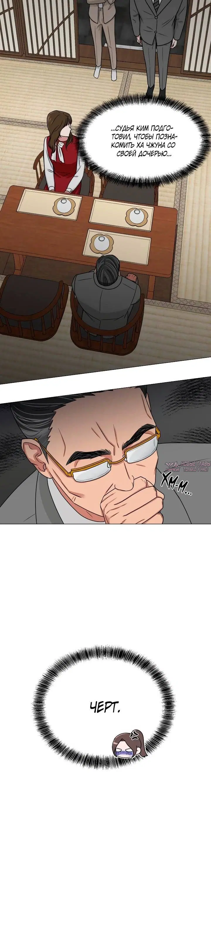 Page 1.002