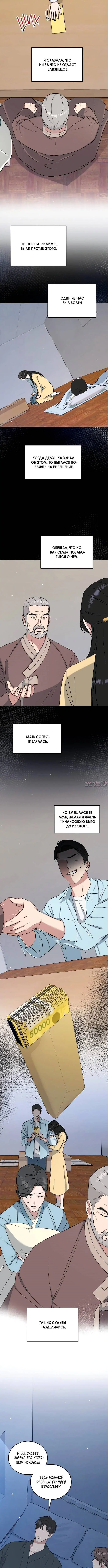 Page 1.001