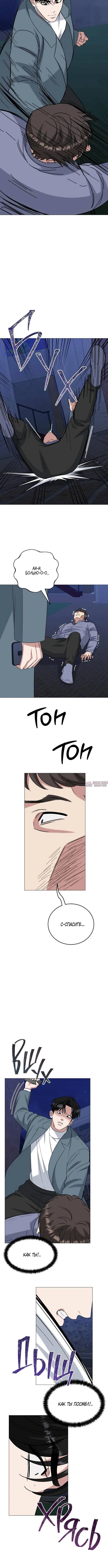 Page 1.001