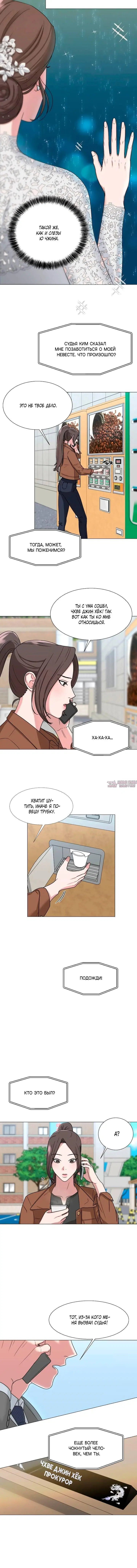 Page 2.002