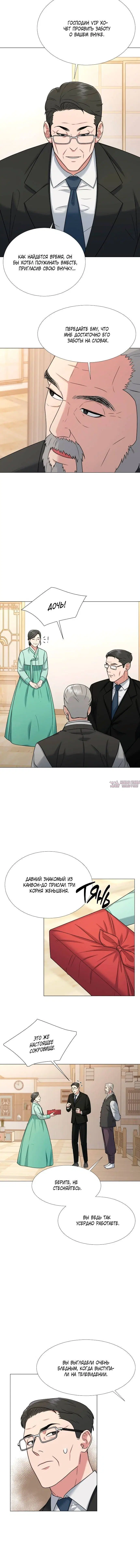 Page 2.001