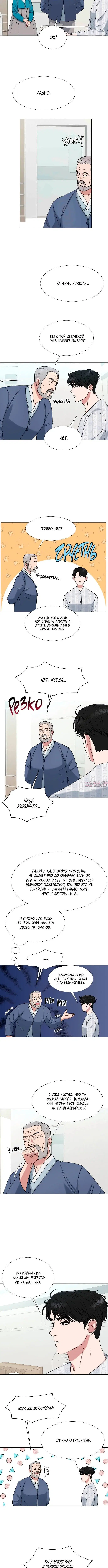 Page 2.001