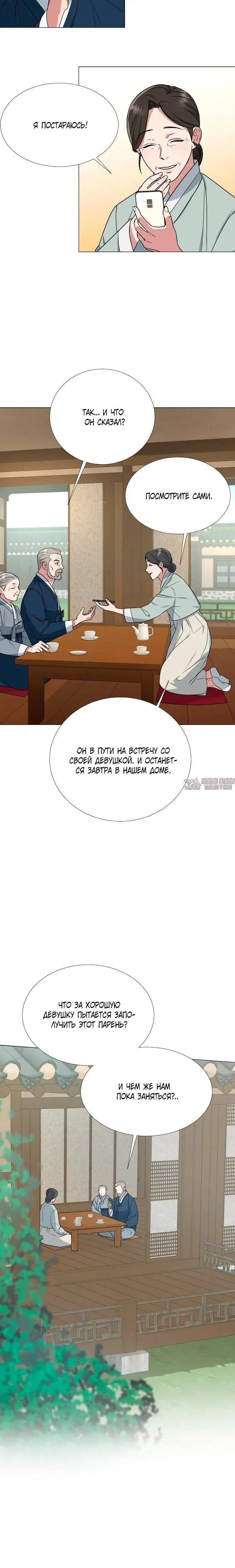 Page 2.002
