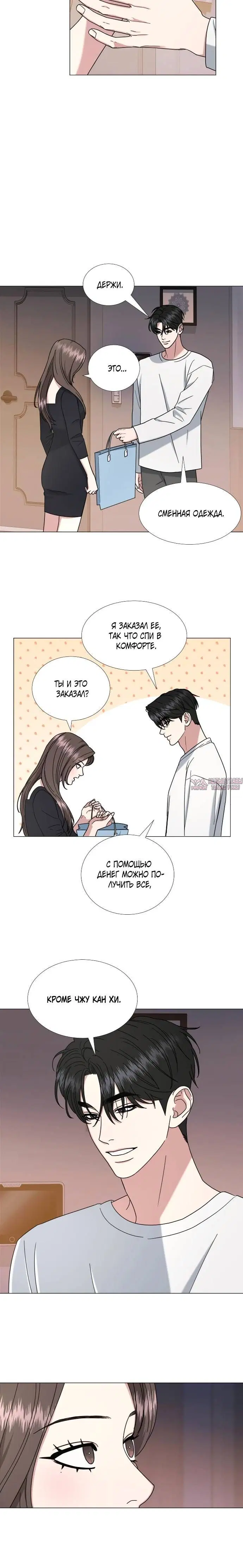 Page 2.002