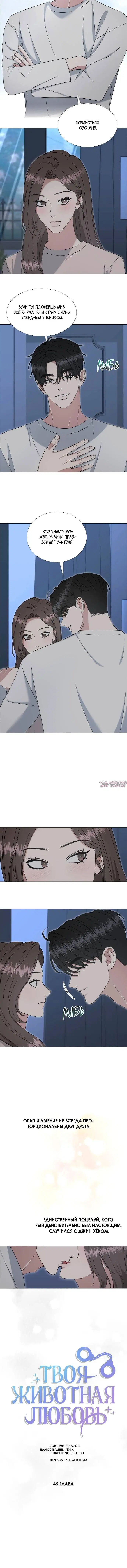 Page 2.001