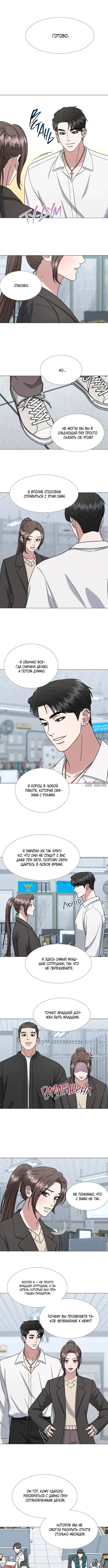 Page 2.000