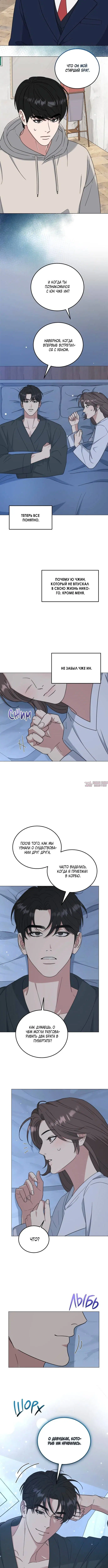 Page 2.001