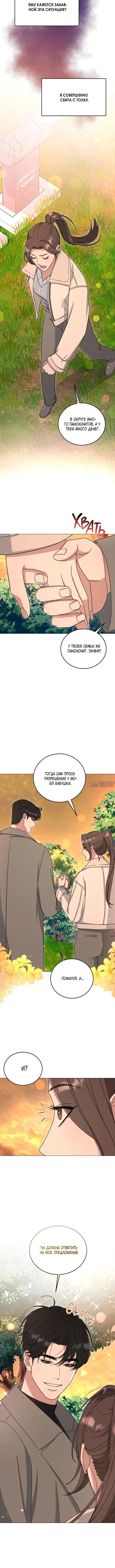 Page 2.002