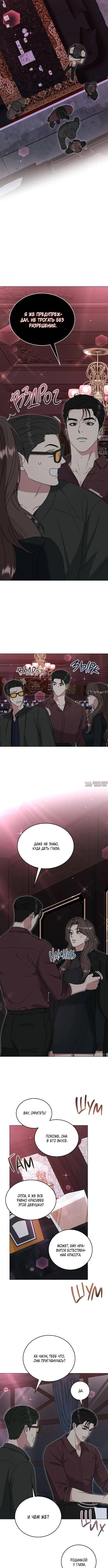 Page 2.001