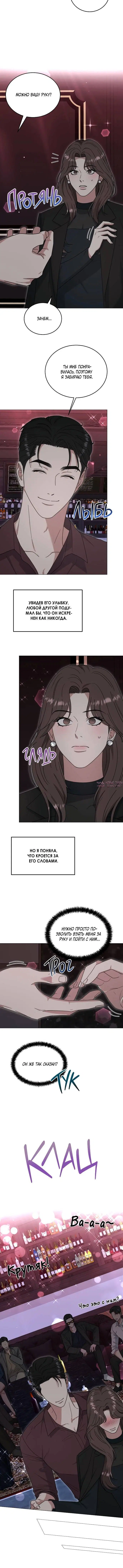 Page 2.002