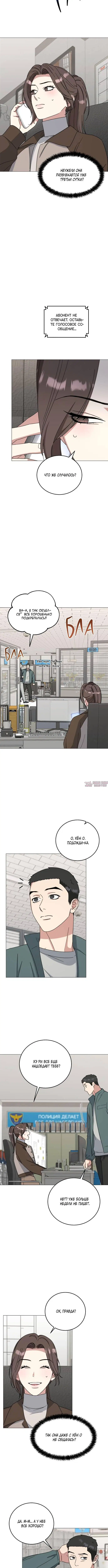 Page 2.001