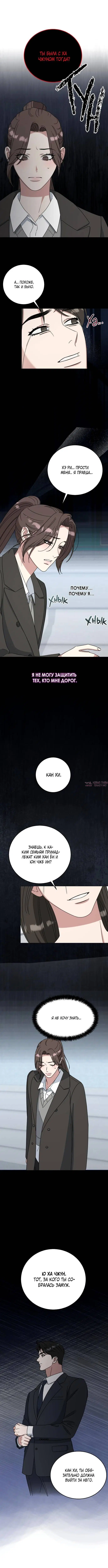 Page 2.002