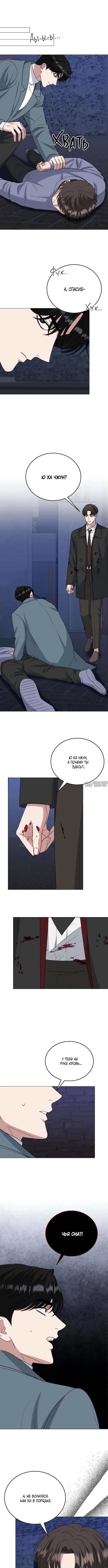 Page 2.000