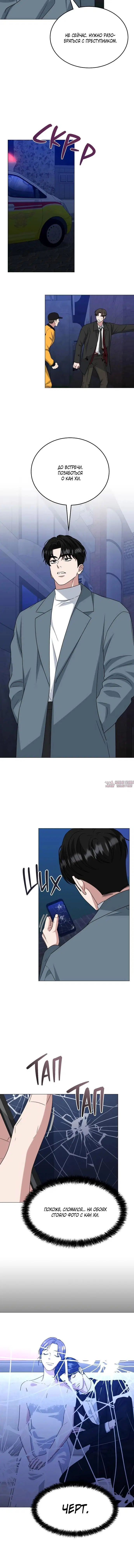 Page 2.002