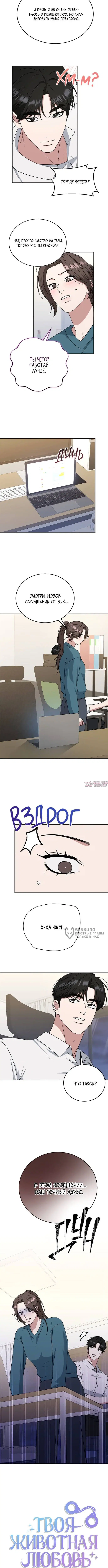 Page 2.000