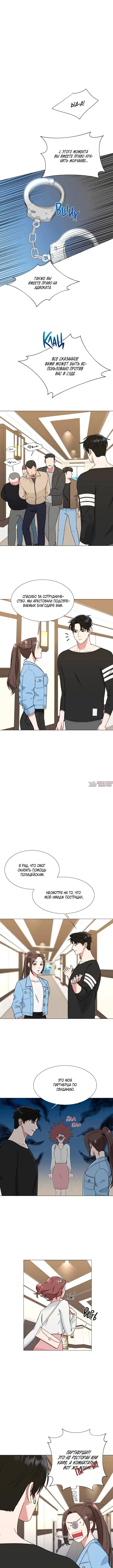 Page 3.001