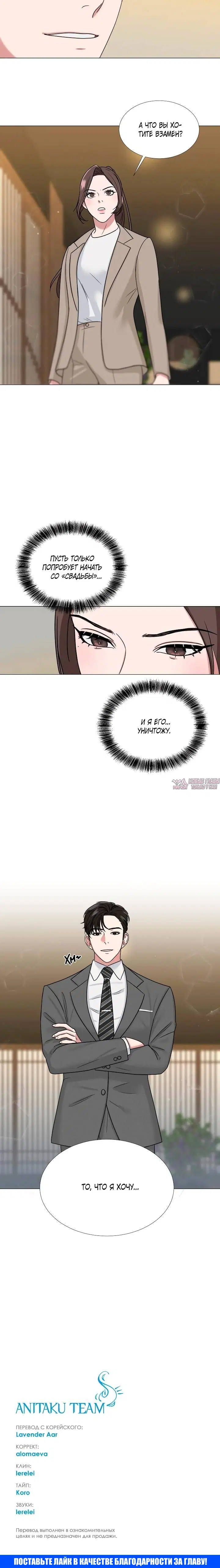 Page 3.002