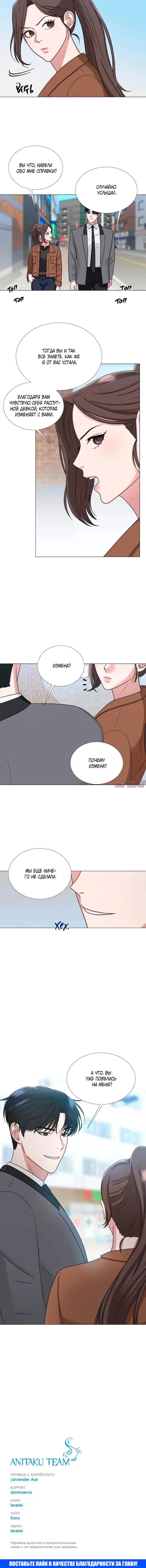 Page 3.002