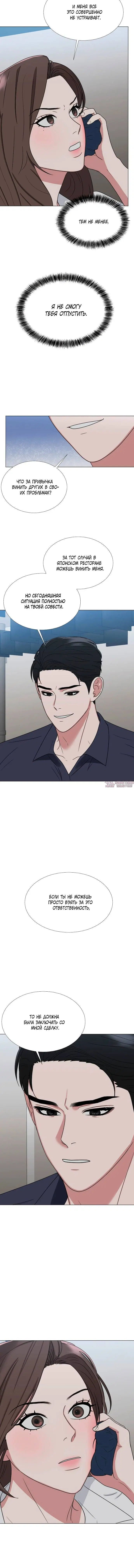 Page 3.001