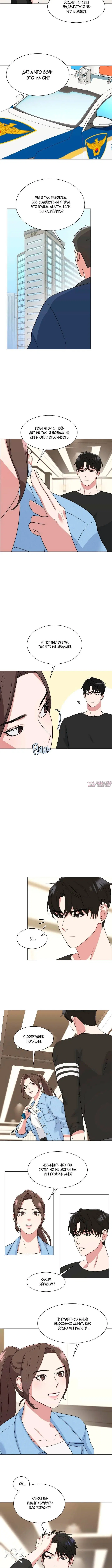 Page 3.001