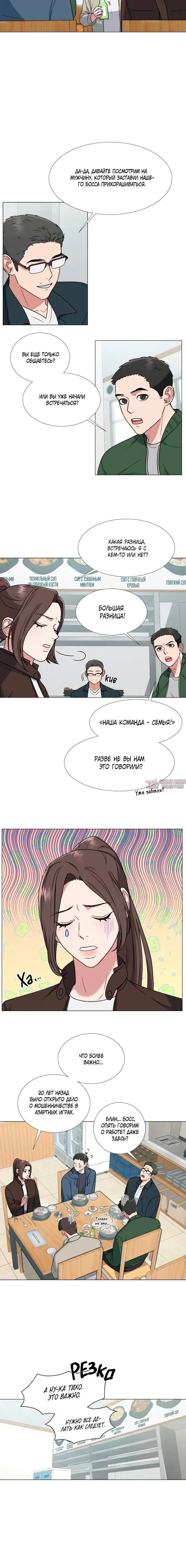 Page 3.001