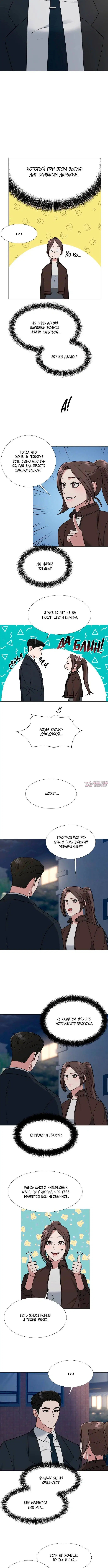 Page 3.001
