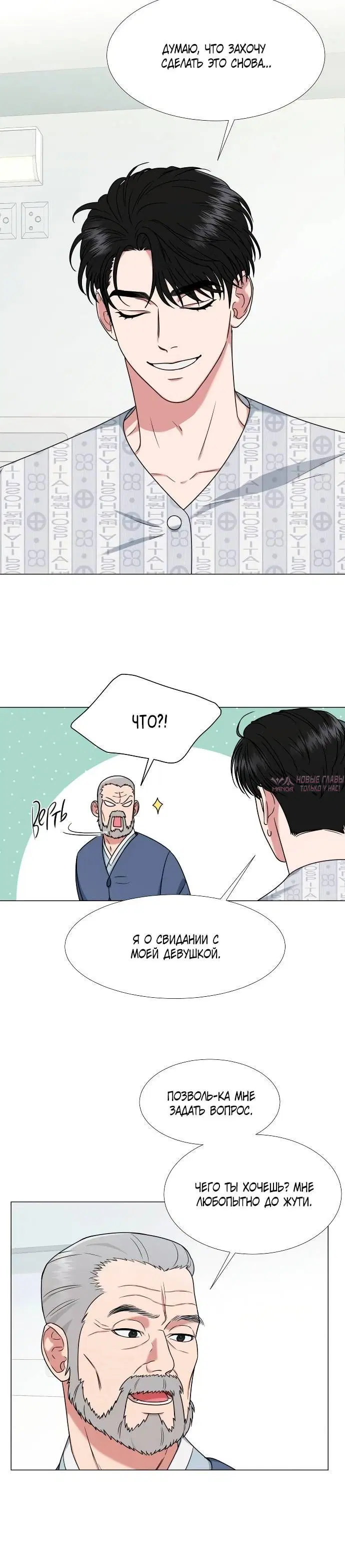 Page 3.001